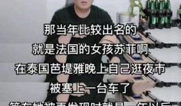 泰国旅游爆料博主视频,博主带你探秘热门景点与隐藏美食