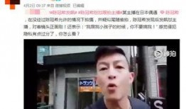 王世坚最新爆料视频播放,事件真相再引热议